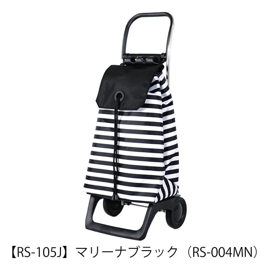 ROLSER（ロルサー） ショッピングカート キャリーカート キャリー