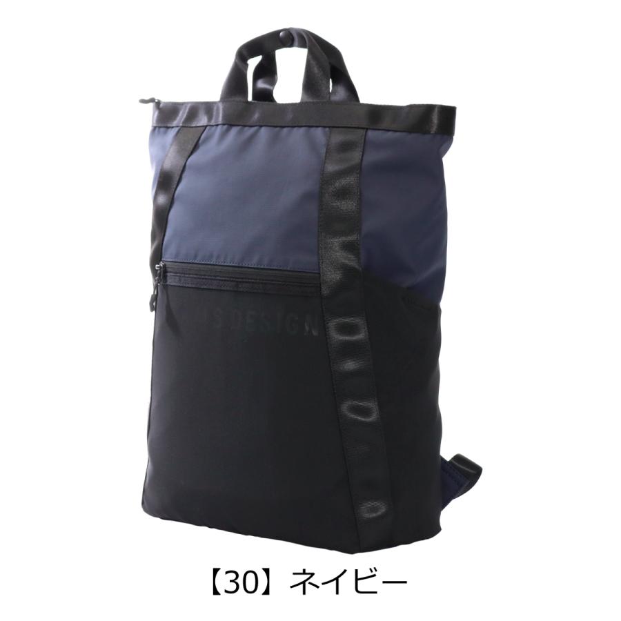 BEAMS（ビームス） ビームスデザイン リュック B4 バックパック