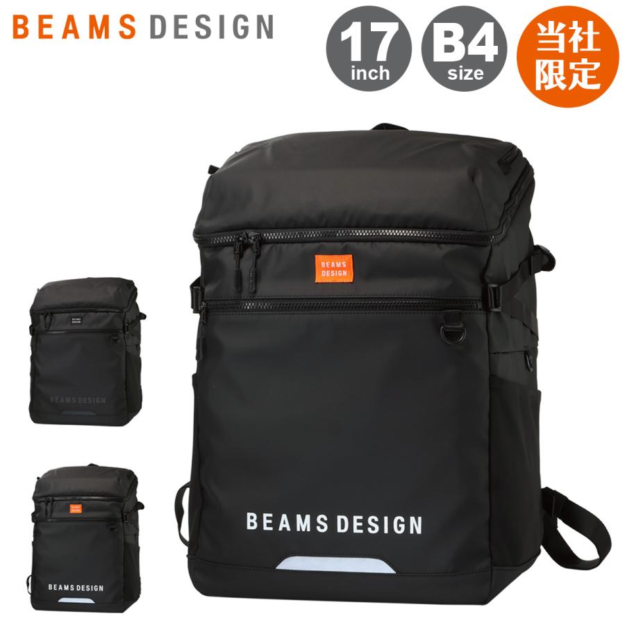 BEAMS（ビームス） デザイン 当社限定 リュック バックパック B4 17