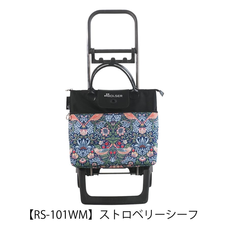 ロルサー ショッピングカート キャリーカート キャリーバッグ お買い物カート メンズ レディース BELEZA MORRIS ROLSER 軽量 走行性_9