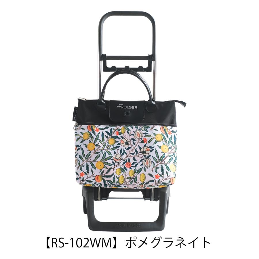 ROLSER（ロルサー） ショッピングカート キャリーカート キャリー