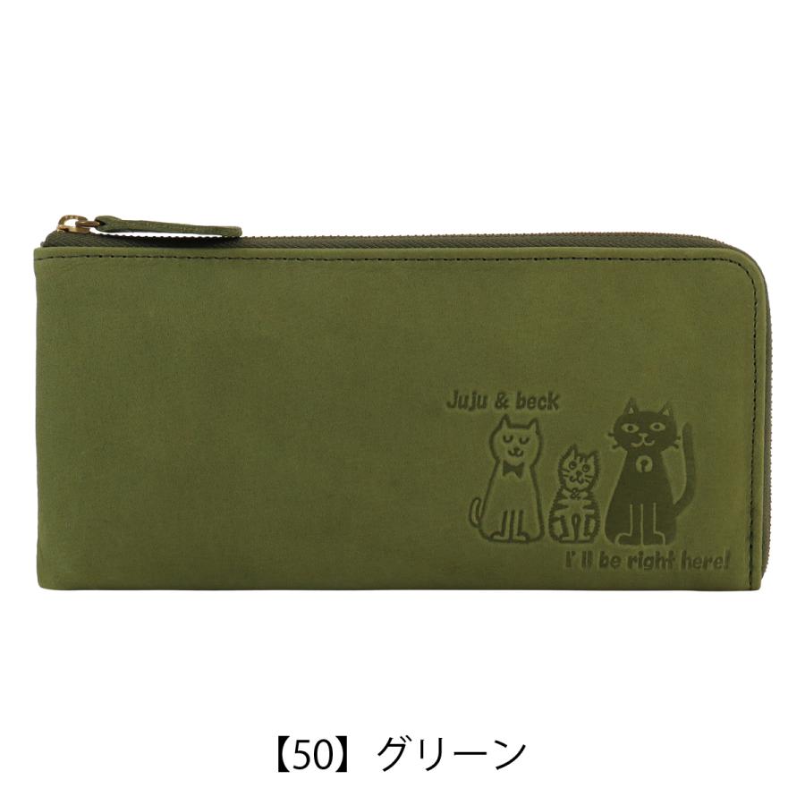 猫 長財布 L字ファスナー 本革 レディース 日本製 ジュジュアンド