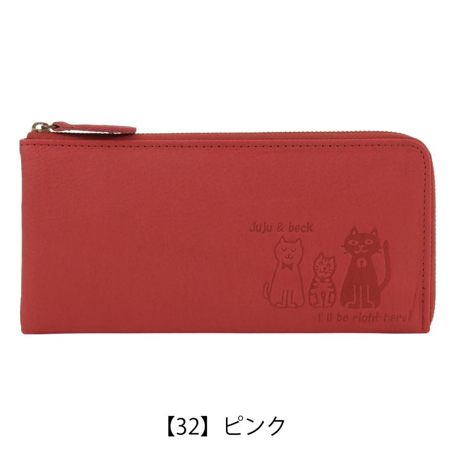 猫 長財布 L字ファスナー 本革 レディース 日本製 ジュジュアンド