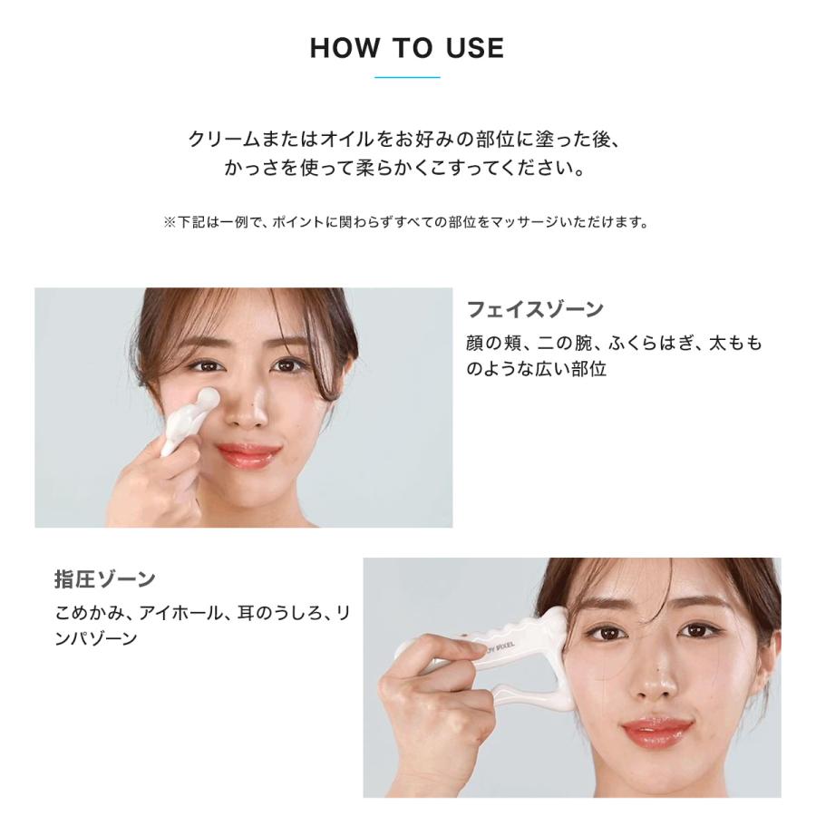 BODYPIXEL ボディピクセル かっさ 天然セラミック GUASHA 刮莎 BODYPIXEL ボディピクセル かっさ 天然セラミック GUASHA 刮莎