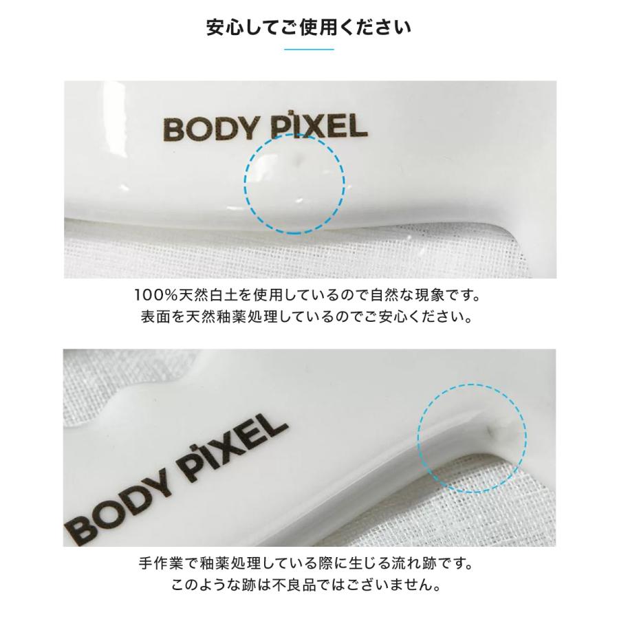 BODYPIXEL ボディピクセル かっさ 天然セラミック GUASHA 刮莎 BODYPIXEL ボディピクセル かっさ 天然セラミック GUASHA 刮莎