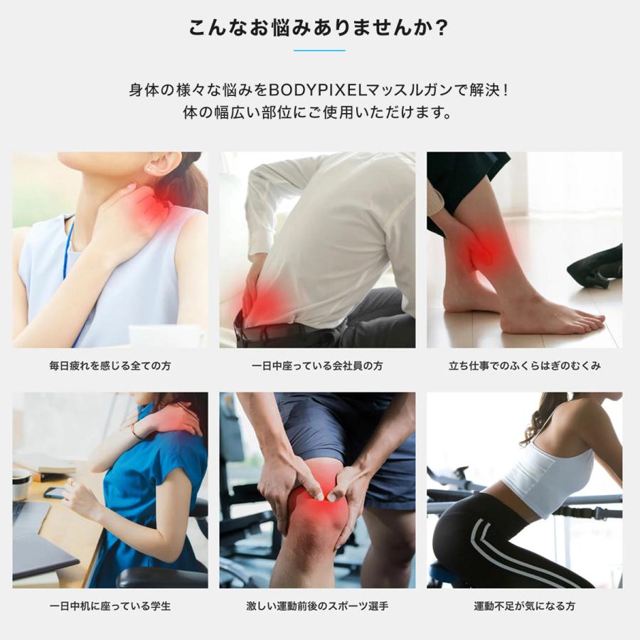 BODYPIXEL（ボディピクセル） マッサージガン マッスルガン プロ 標準