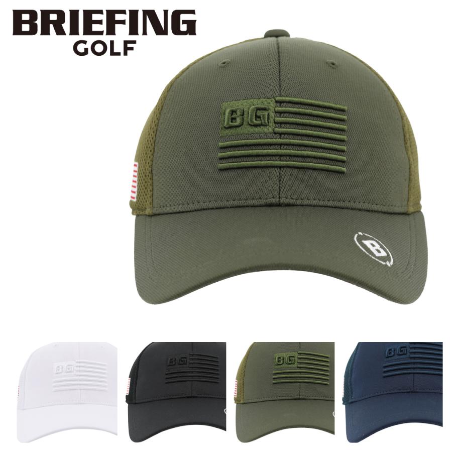 【新品未使用】ブリーフィング キャップ 帽子 ゴルフ カーキ オリーブ BRIEFING GOLF（ブリーフィングゴルフ） 正規品 ブリーフィング ゴルフ