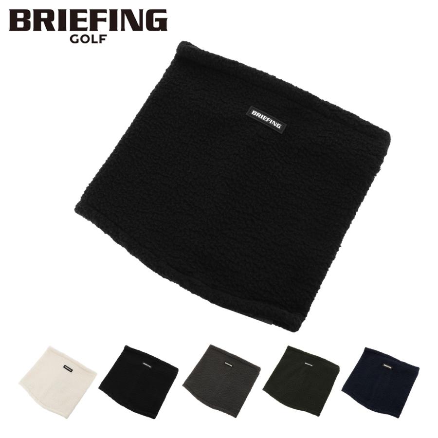 BRIEFING（ブリーフィング） ゴルフ ネックウォーマー メンズ