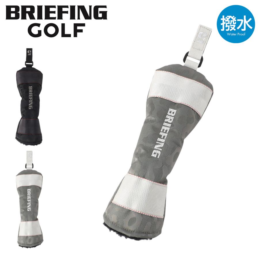 BRIEFING（ブリーフィング） ゴルフ ユーティリティカバー 