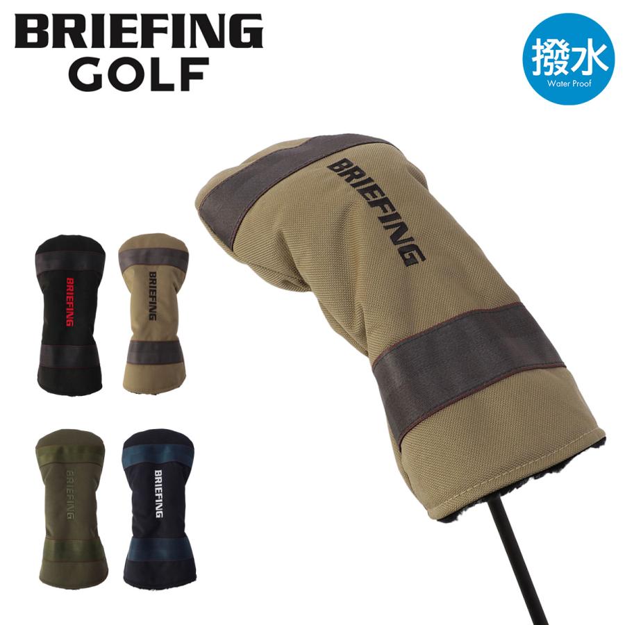 BRIEFING（ブリーフィング） ゴルフ ドライバーカバー ヘッドカバー