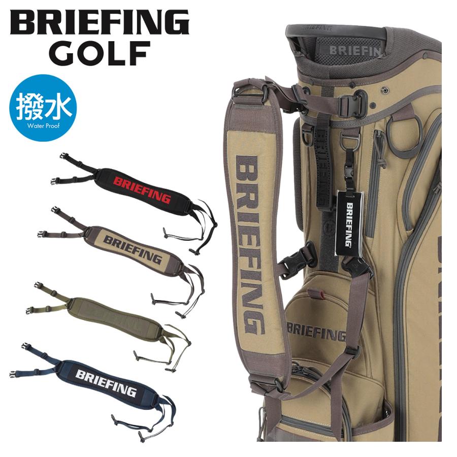 BRIEFING GOLF ブリーフィング シングルショルダーストラップ BRIEFING GOLF（ブリーフィングゴルフ） ブリーフィング BRIEFING