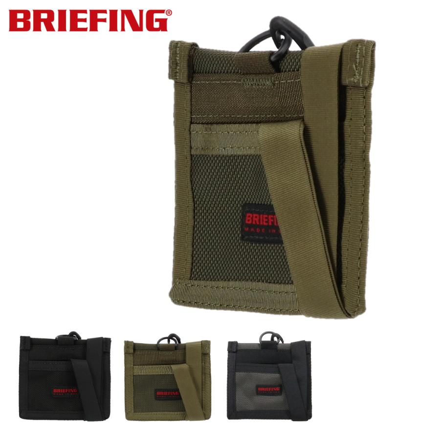 BRIEFING（ブリーフィング） 正規品 パスケース USA BRF064219