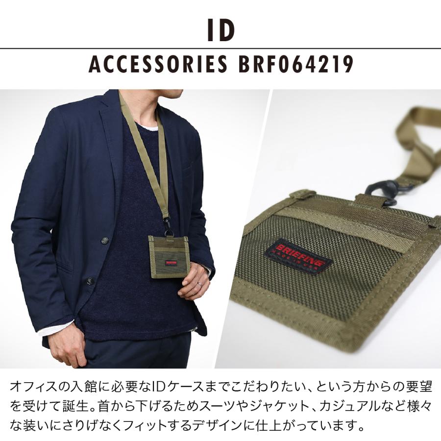 BRIEFING（ブリーフィング） 正規品 パスケース USA BRF064219
