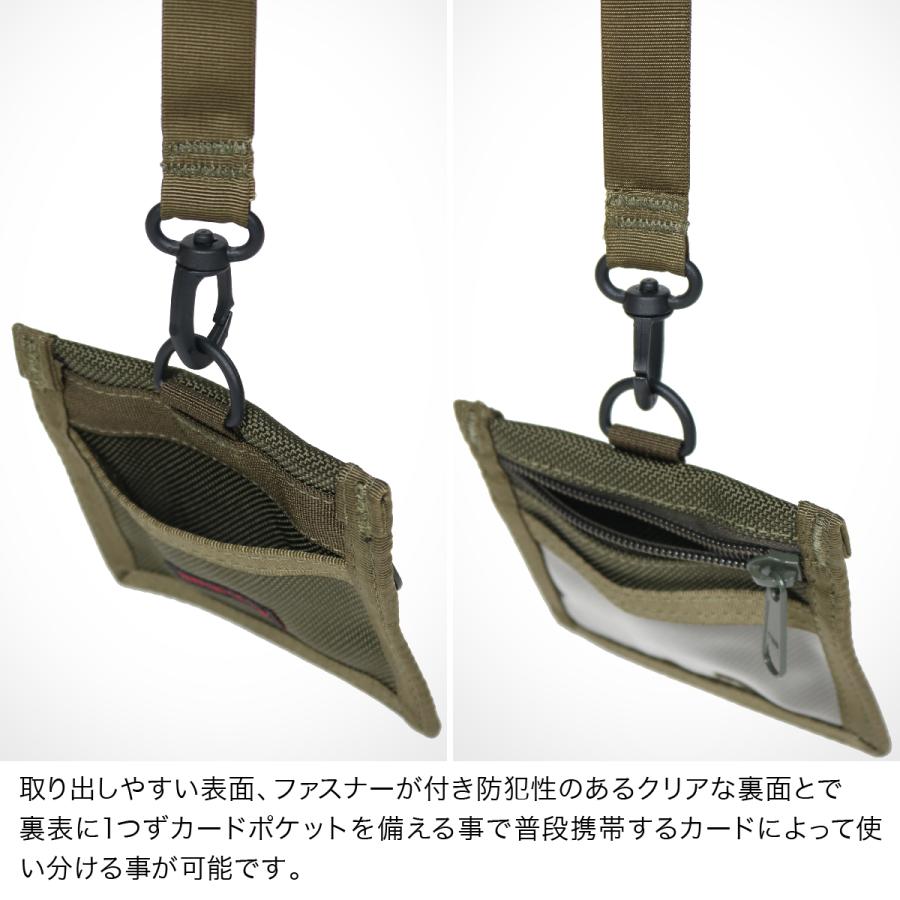 BRIEFING（ブリーフィング） 正規品 パスケース USA BRF064219