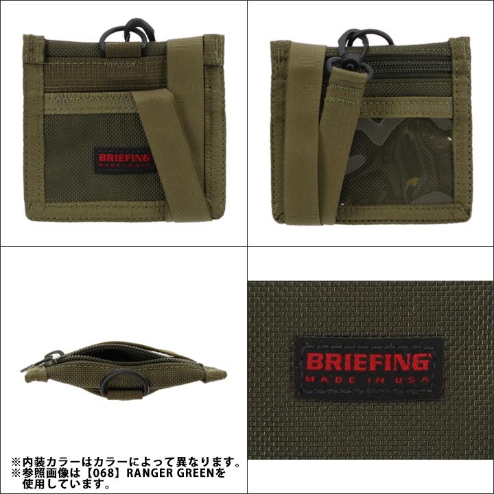 BRIEFING（ブリーフィング） 正規品 パスケース USA BRF064219