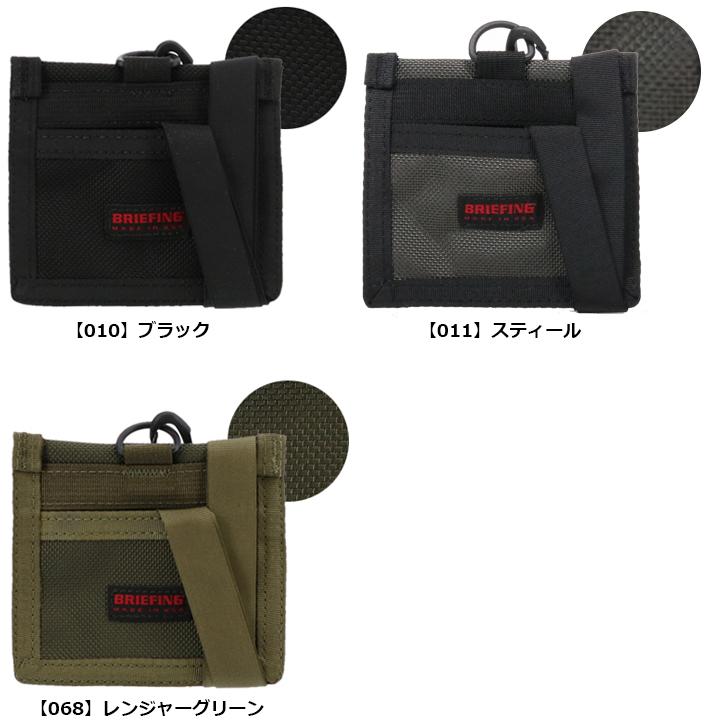 BRIEFING（ブリーフィング） 正規品 パスケース USA BRF064219