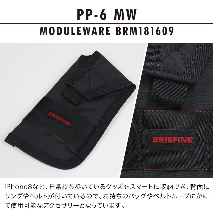 BRIEFING PP-6 モバイルケース ブラック、グリーン 2個セット