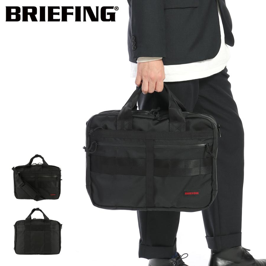 BRIEFING ブリーフィング BRM191B20 ビジネスバッグ | www.jarussi.com.br