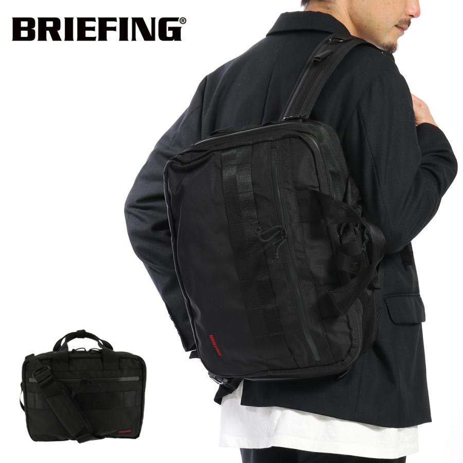 正規品 ブリーフィング ビジネスバッグ 3WAY A4 メンズ BRM191Y02