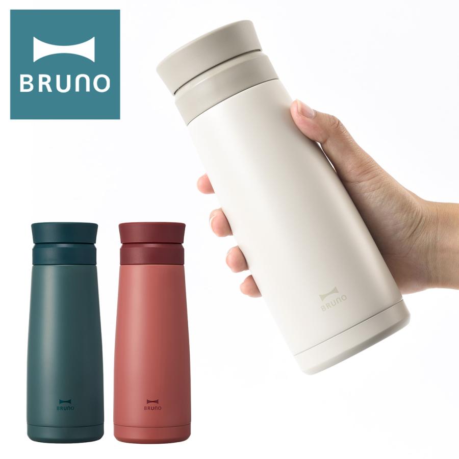 ブルーノ 水筒 タンブラー 保温 保冷 セラミックコートボトル 450 Bhk235 Bruno ボトル マイボトル キッチン雑貨 茶こし 一年保証 サックスバーpaypayモール店 通販 Paypayモール
