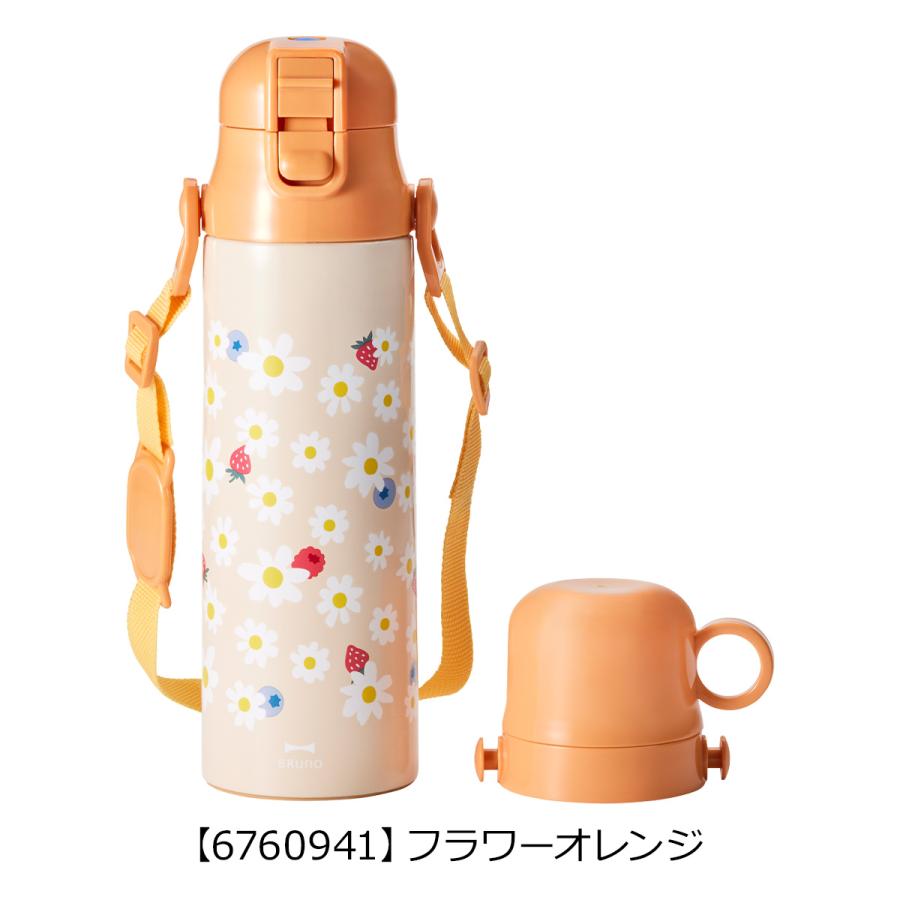 BRUNO（ブルーノ） 水筒 キッズ 子供 580ml 軽量 BHK255 BRUNO ライト
