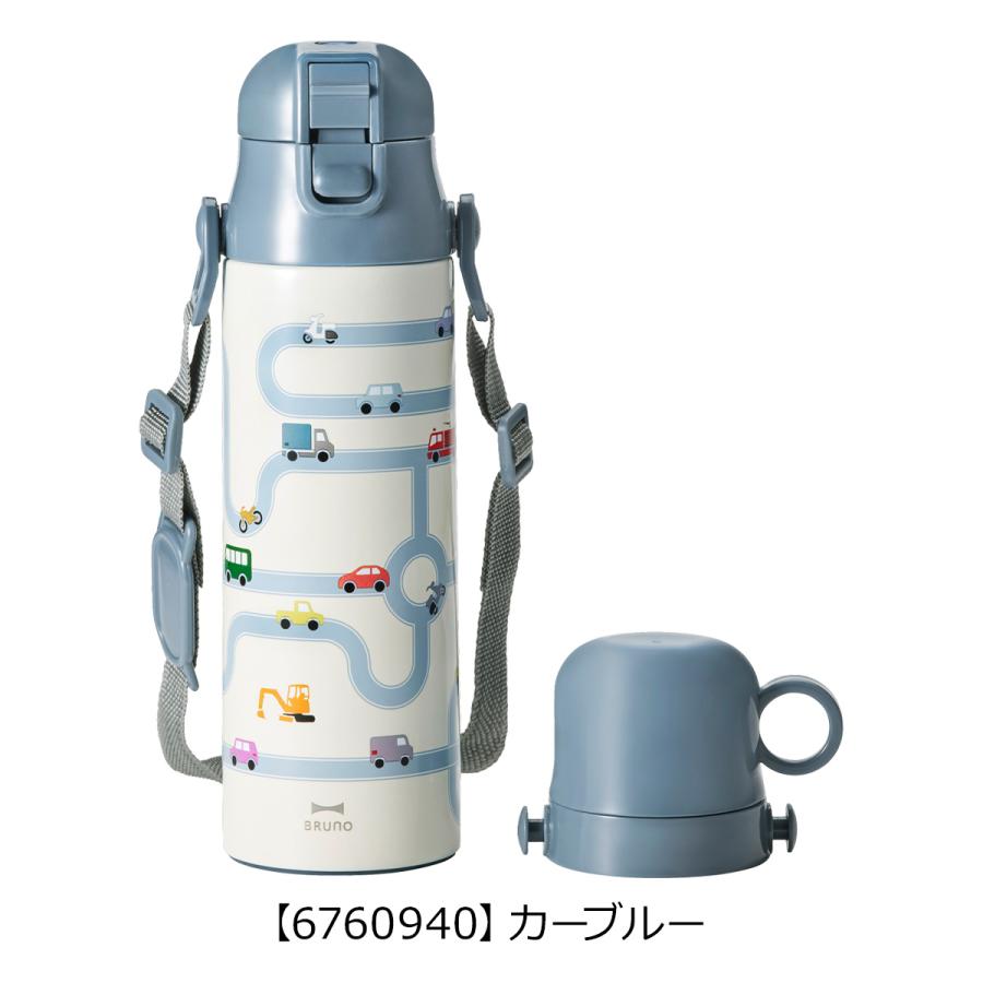 BRUNO（ブルーノ） 水筒 キッズ 子供 580ml 軽量 BHK255 BRUNO ライト