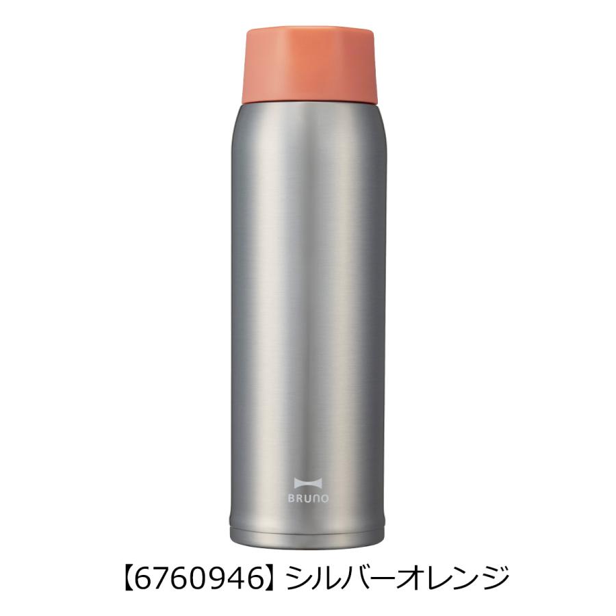 BRUNO（ブルーノ） 水筒 ステンレスボトル 480ml 軽量 BHK259 BRUNO