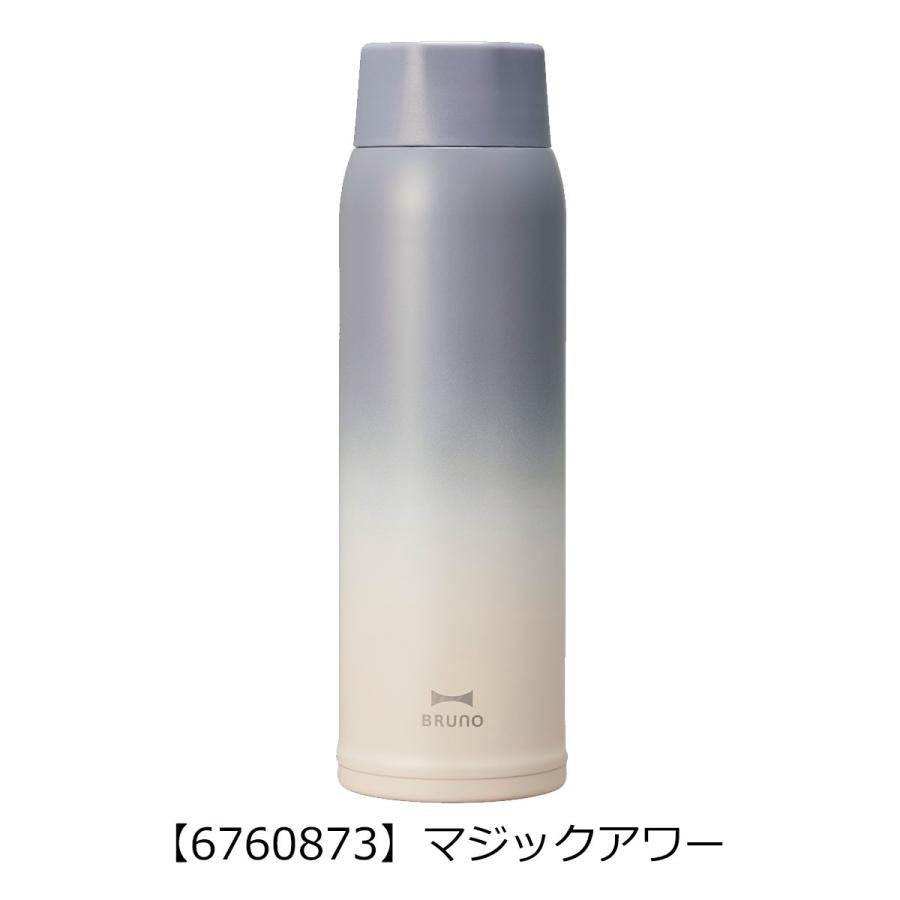 BRUNO（ブルーノ） 水筒 ステンレスボトル 480ml 軽量 BHK259 BRUNO