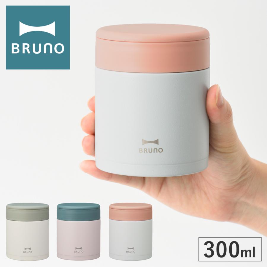 ブルーノ スープジャー Bhk264 Bruno 300ml 保温 保冷 ランチジャー スープマグ スープポット フードジャー 弁当箱 お弁当 ランチボックス ランチ 遠足 サックスバーpaypayモール店 通販 Paypayモール