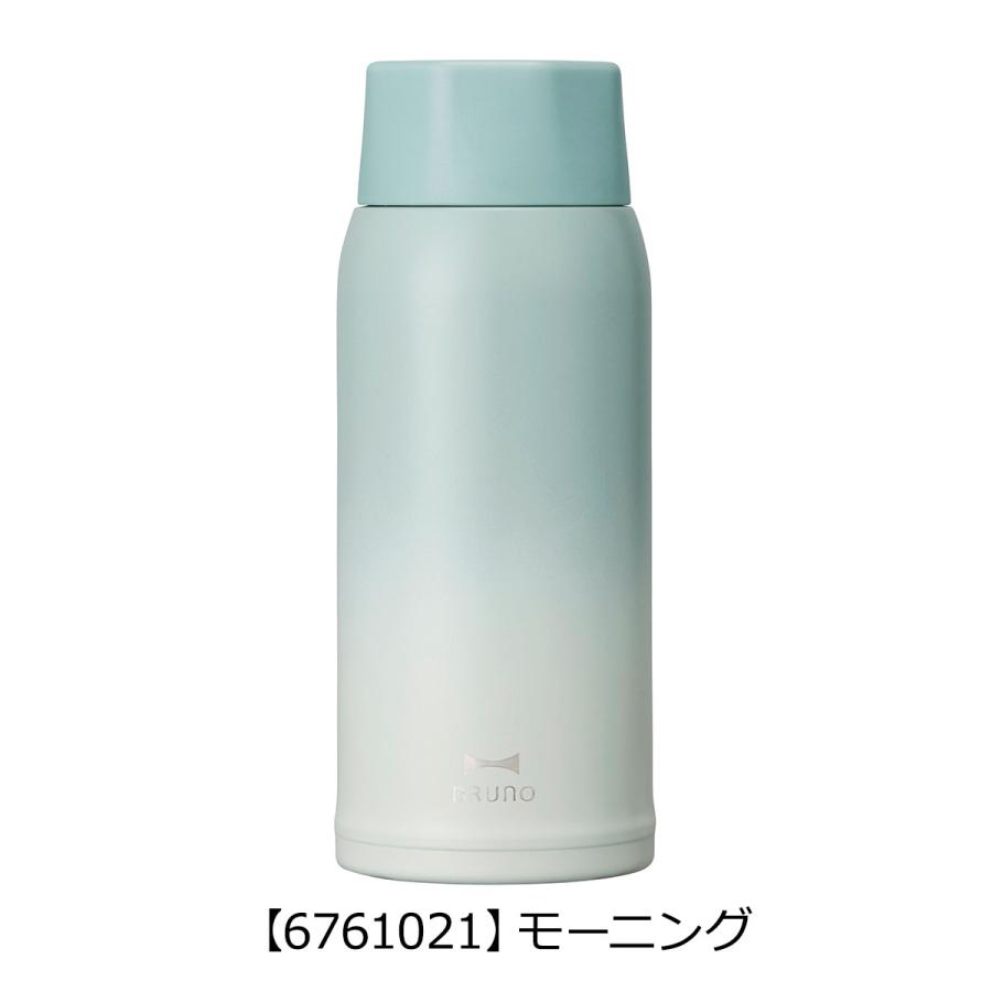 BRUNO ブルーノ 水筒 ステンレスボトル 350ml 軽量 BHK271 BRUNO ブルーノ 水筒 ステンレスボトル 350ml 軽量 BHK271