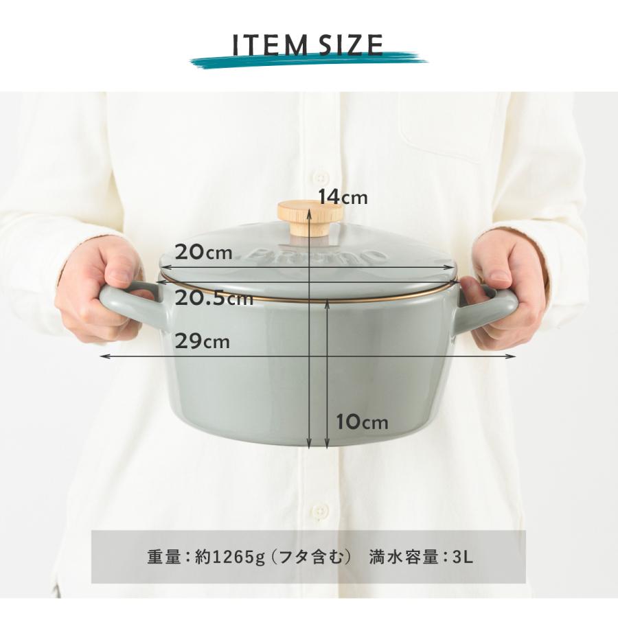 BRUNO（ブルーノ） 富士ホーロー 両手鍋 20cm BHK280 BRUNO ホーロー鍋