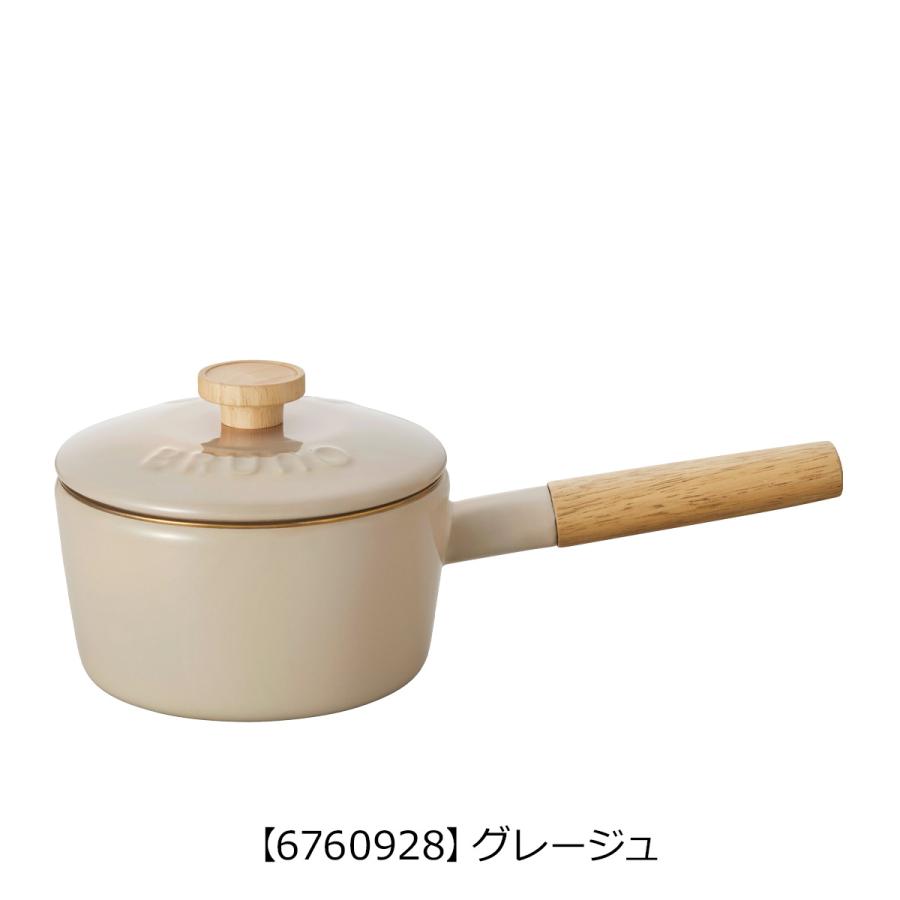 BRUNO（ブルーノ） 富士ホーロー 片手鍋 16cm BHK281 BRUNO ホーロー鍋