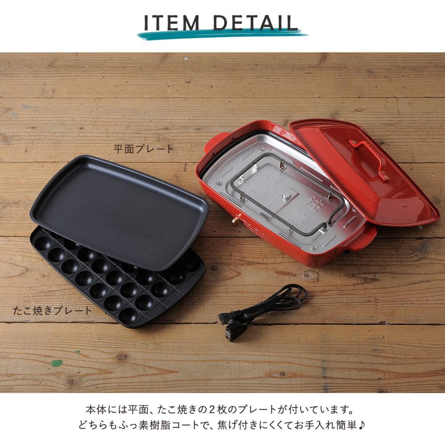 BRUNO（ブルーノ） ホットプレート グランデ 深鍋 セット BOE026