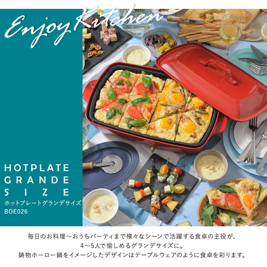 BRUNO（ブルーノ） ホットプレート 大型 グランデ BOE026 BRUNO 2枚