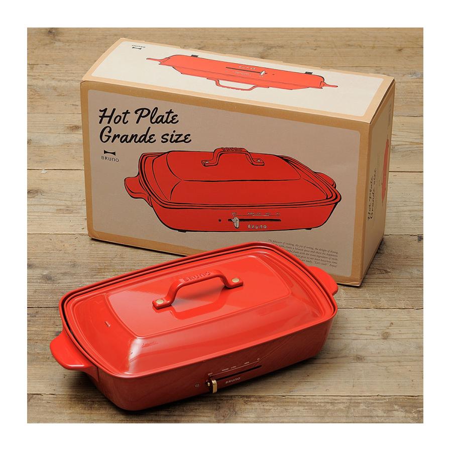 BRUNO（ブルーノ） ホットプレート 大型 グランデ BOE026 BRUNO 2枚