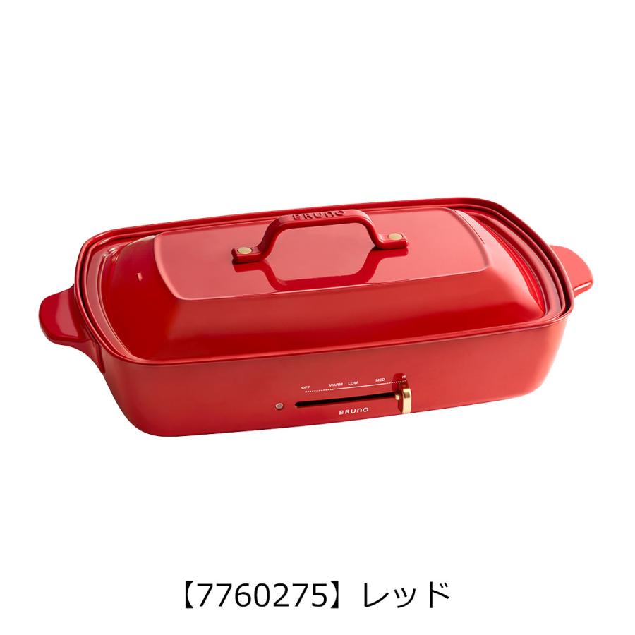 BRUNO ブルーノ ホットプレート グランデ BOE026 レッド 赤 BRUNO（ブルーノ） ホットプレート 大型 グランデ BOE026 BRUNO 2枚