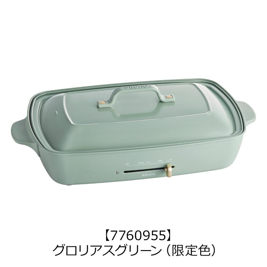 BRUNO（ブルーノ） ホットプレート 大型 グランデ BOE026 BRUNO 2枚