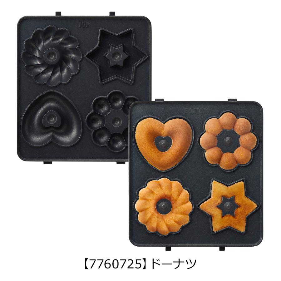 BRUNO（ブルーノ） プレート ホットサンドメーカーシングル用 BOE043