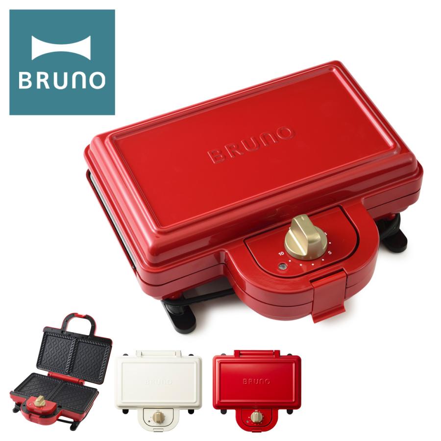 ブルーノ ホットサンドメーカー ダブル Boe044 Bruno キッチン家電 調理器具 2枚焼き レシピ付き 食パン サンドイッチ おしゃれ かわいい 1年保証