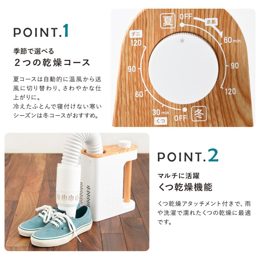 BRUNO（ブルーノ） 布団乾燥機 BOE047 BRUNO マルチふとんドライヤー