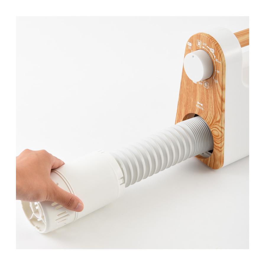 BRUNO（ブルーノ） 布団乾燥機 BOE047 BRUNO マルチふとんドライヤー