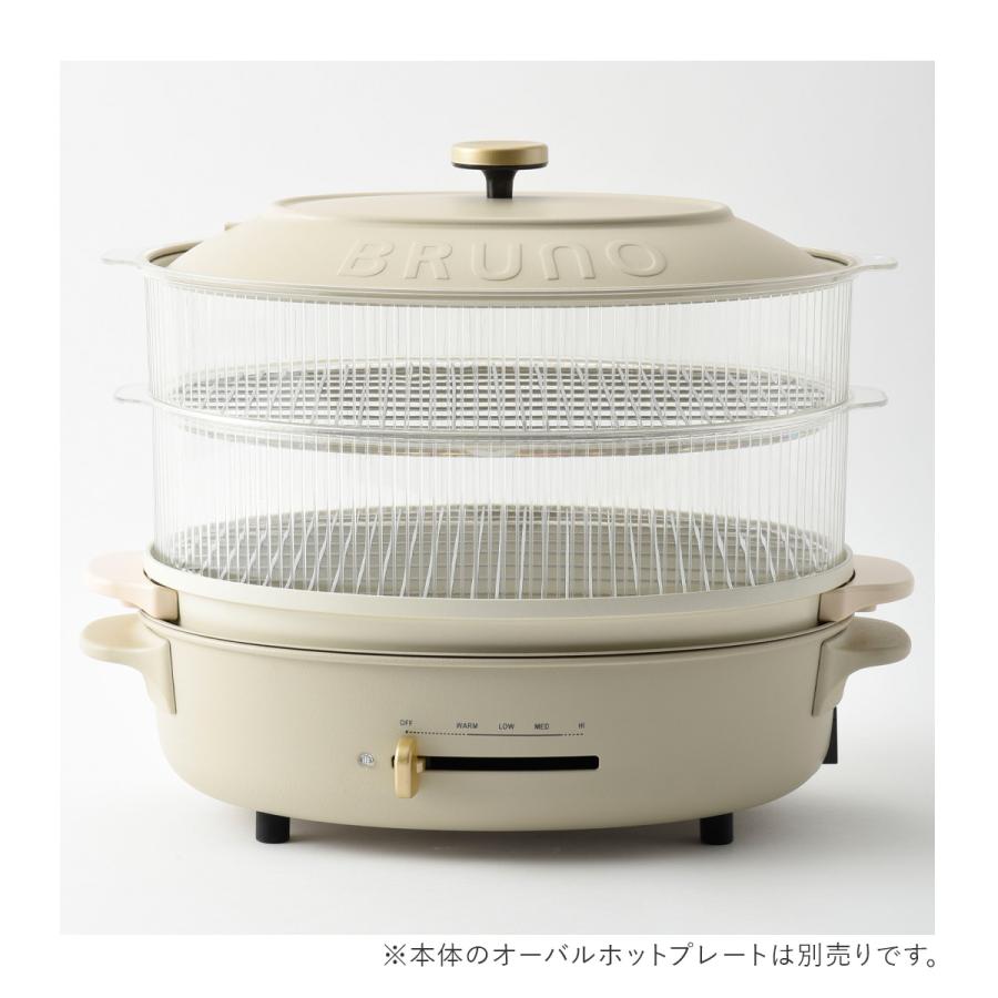 BRUNO（ブルーノ） クラッシィ スチーマー オーバルホットプレート用