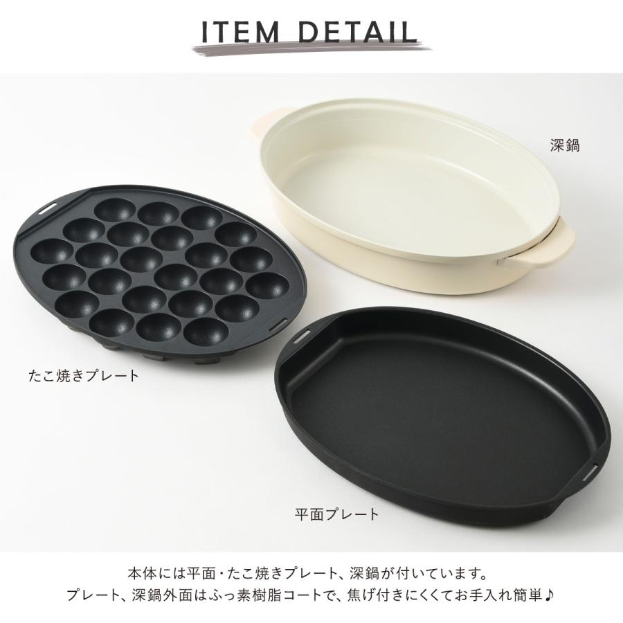 BRUNO（ブルーノ） クラッシィ ホットプレート BOE053 BRUNO crassy+