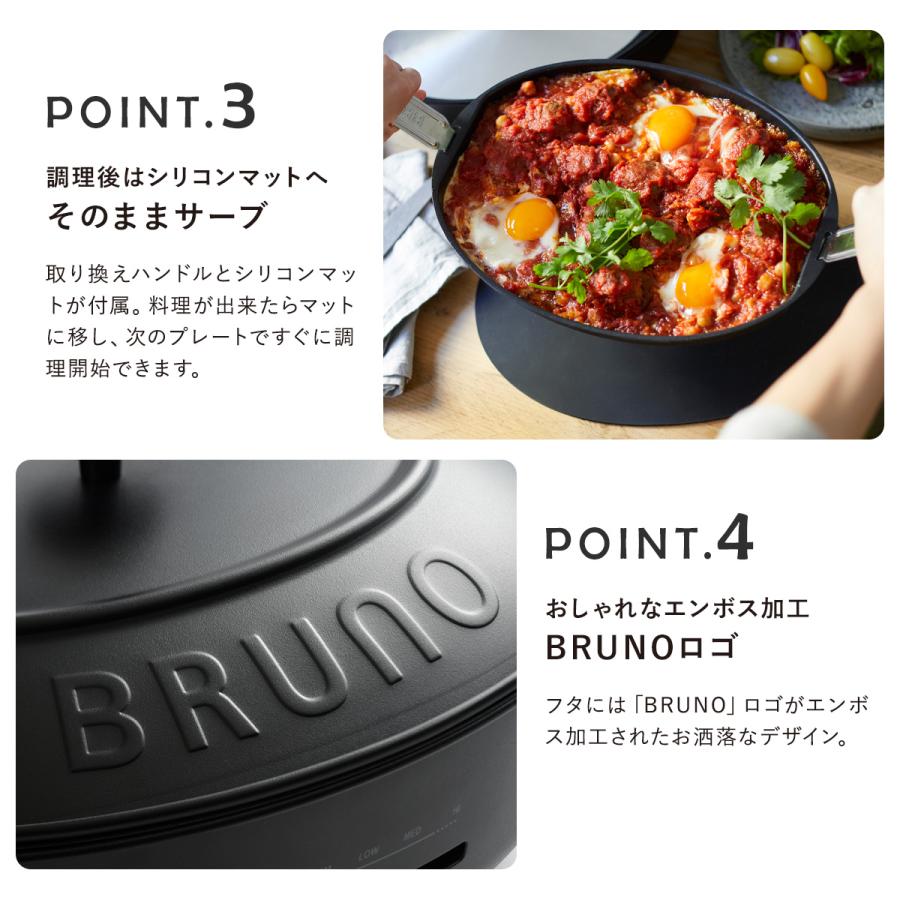BRUNO（ブルーノ） クラッシィ ホットプレート BOE053 BRUNO crassy+