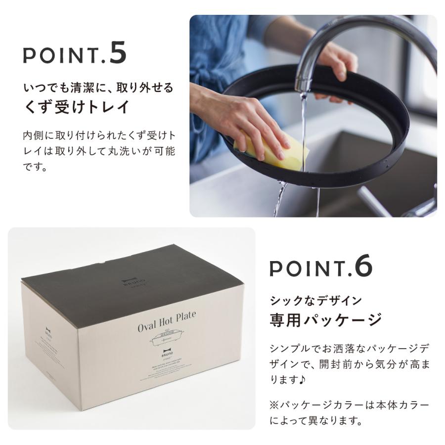 BRUNO（ブルーノ） クラッシィ ホットプレート BOE053 BRUNO crassy+