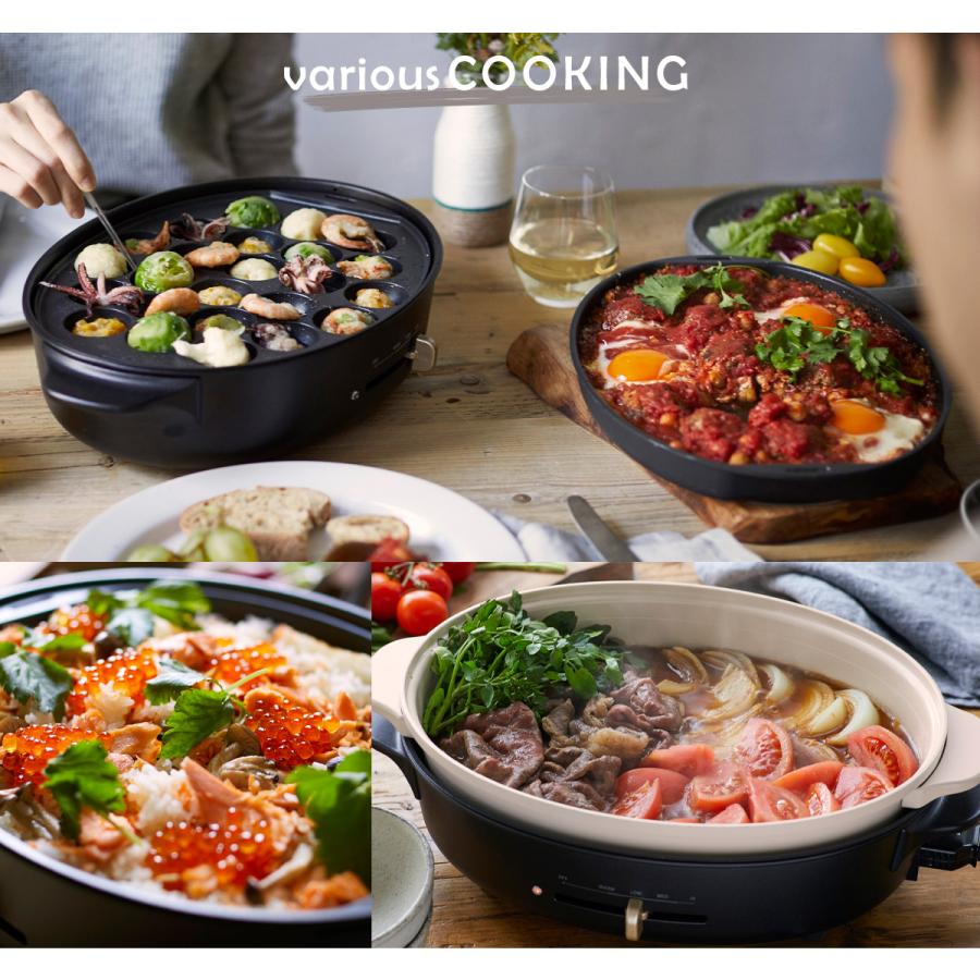 BRUNO（ブルーノ） クラッシィ ホットプレート BOE053 BRUNO crassy+