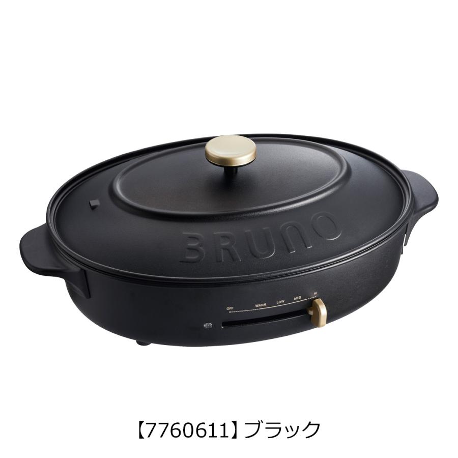BRUNO（ブルーノ） クラッシィ ホットプレート BOE053 BRUNO crassy+