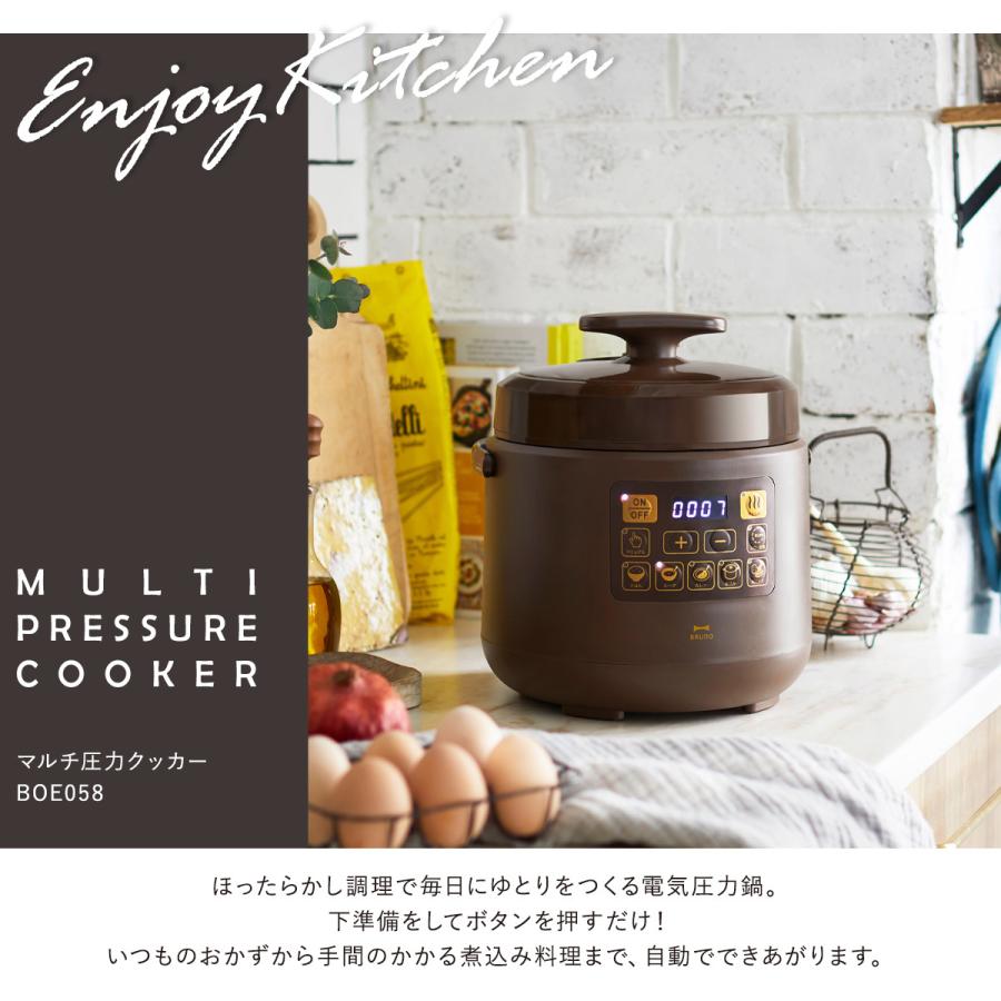 きれい 【新品 未使用】BRUNO(ブルーノ) マルチ圧力クッカー - 調理機器