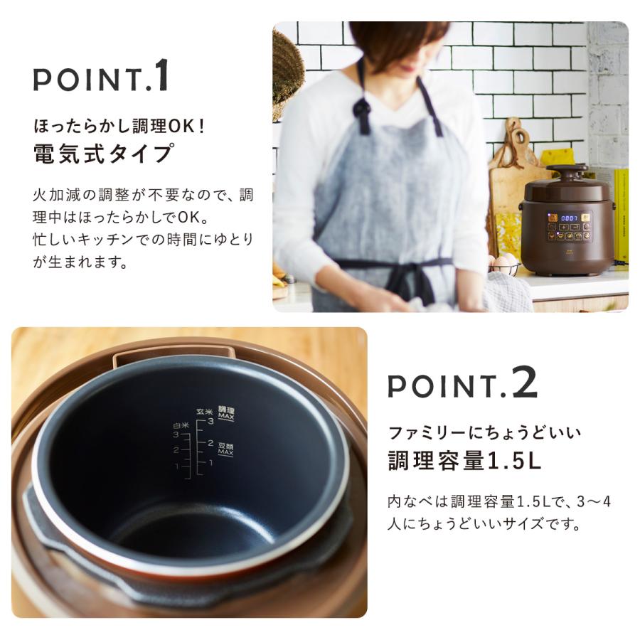 BRUNO（ブルーノ） クラッシィ 圧力鍋 電気 BOE058 BRUNO crassy+
