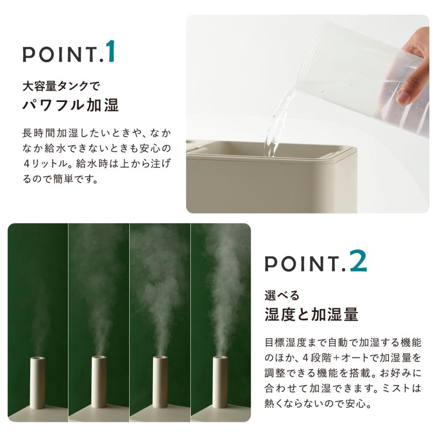 BRUNO（ブルーノ） 加湿器 カームミスト BOE062 BRUNO CALM MIST